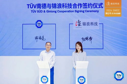 SNEC直擊 | 錦浪科技攜全球化明星產(chǎn)品矩陣，亮相上海5號(hào)館，引領(lǐng)新材料技術(shù)推廣新浪潮